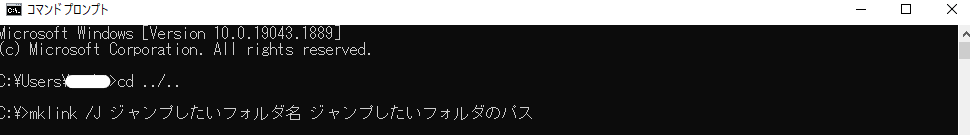 コマンドプロントに書くコード